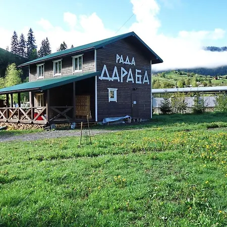 рада дараба Guest house