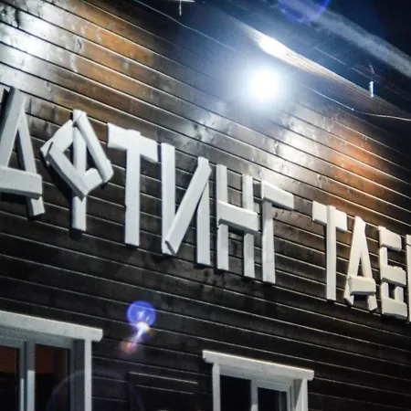 рада дараба Guest house *